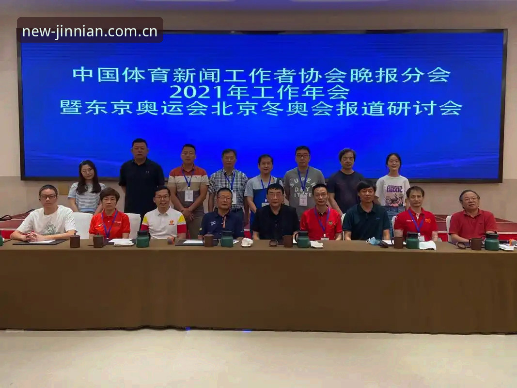 金年会体育平台数据升级实用指南：耳目一新的官方入口足球数据到底怎么样